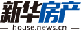 新華房產(chǎn)，中國(guó)房地產(chǎn)新聞門(mén)戶