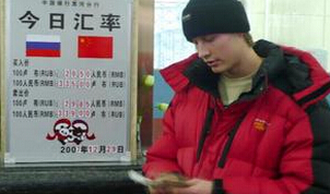 誰導演了盧布戰爭？