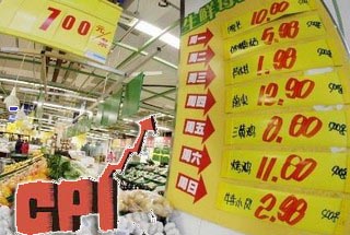 菜肉齊驅架起CPI 2013物價何去何從？