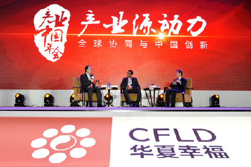 李稻葵對話阿倫·拉奧：創(chuàng)新是產(chǎn)業(yè)結(jié)構轉(zhuǎn)型升級的第一源動力