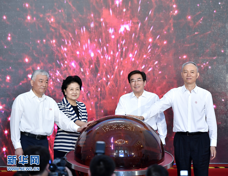 5月20日，中共中央政治局委員、國務(wù)院副總理劉延?xùn)|，中共中央政治局委員、中共北京市委書記郭金龍在北京出席2017年全國科技活動周暨北京科技周現(xiàn)場活動。劉延?xùn)|宣布2017年全國科技活動周暨北京科技周啟動。新華社記者 燕雁 攝