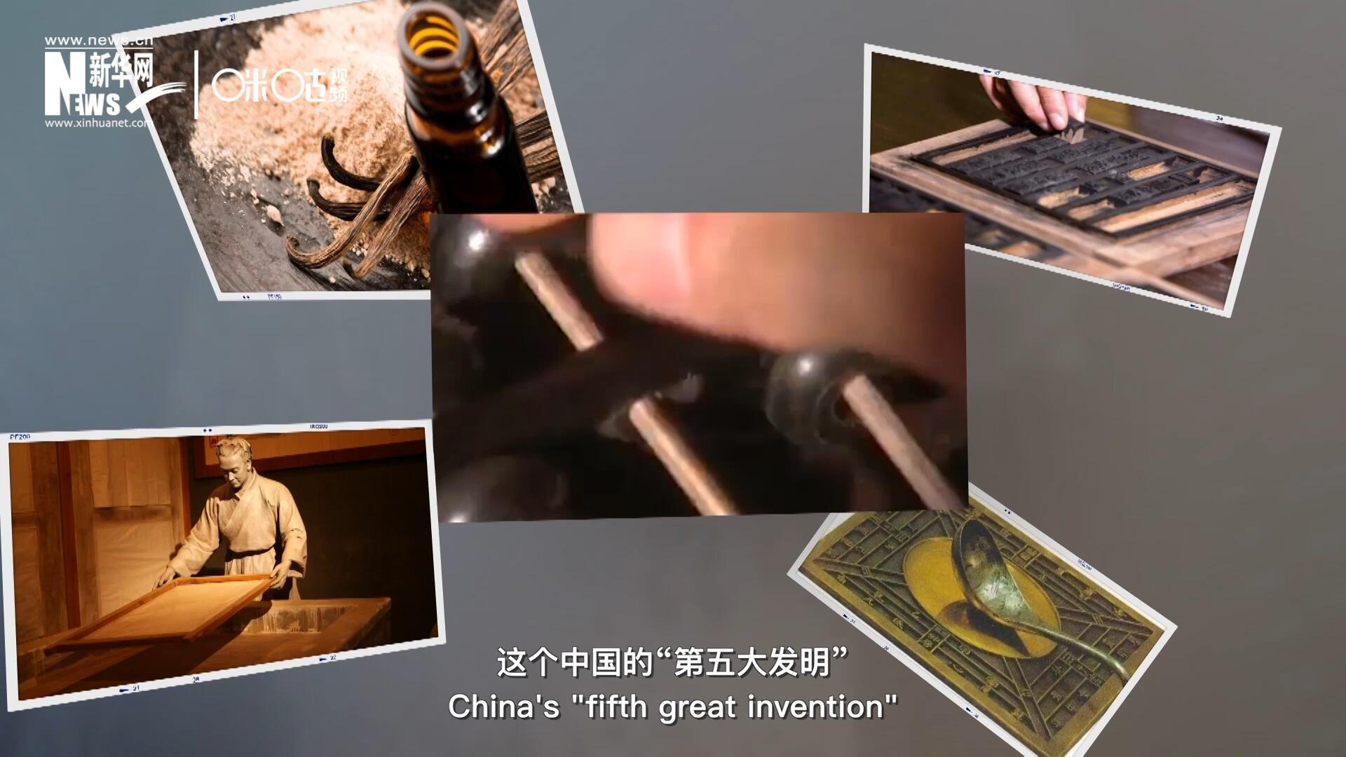 珠算，正跨越歷史的長(zhǎng)河，散發(fā)著傳統(tǒng)文化的無窮魅力
