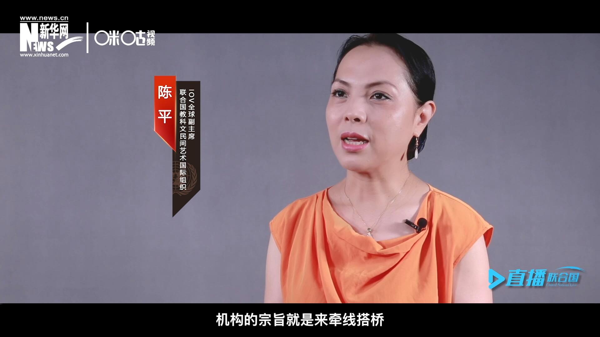 在陳平的不懈努力下，中國(guó)獲得了作為主賓國(guó)參加多卡蒂國(guó)際傳統(tǒng)街頭游戲藝術(shù)節(jié)的機(jī)會(huì)。