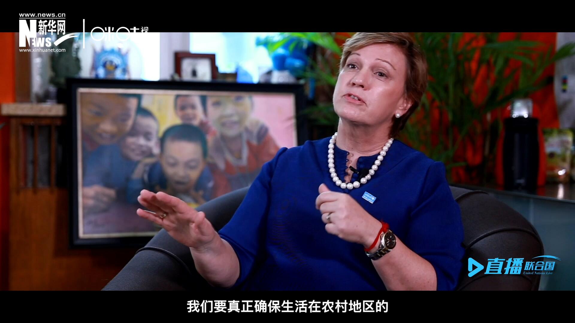 我們要真正確保生活在農(nóng)村地區(qū)的、最偏遠(yuǎn)、最貧窮的孩子可以和城市里的孩子一樣，獲得優(yōu)質(zhì)的教育并從中受益。
