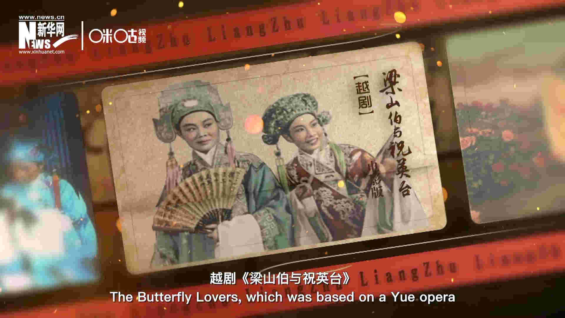 為了讓各國(guó)政要和記者更好地了解中國(guó)，代表團(tuán)帶去了一系列藝術(shù)作品進(jìn)行文化交流。其中就包括了新中國(guó)第一部彩色電影——越劇《梁山伯與祝英臺(tái)》。
