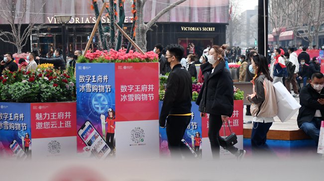 春節(jié)假日盤點(diǎn)：餐飲 購(gòu)物等日常消費(fèi)哪些地方增長(zhǎng)快？