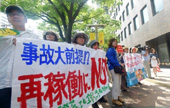 反觀日本重啟核電站，傷疤沒好就忘了疼！