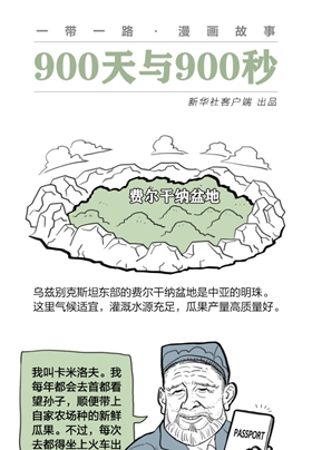 去自己國家的首都，干嘛還要出國？？？