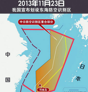 “賊喊捉賊”！美日韓均設防空識別區(qū)